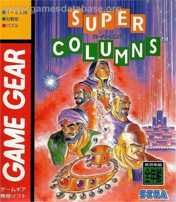 Cover Super Columns for Game Gear